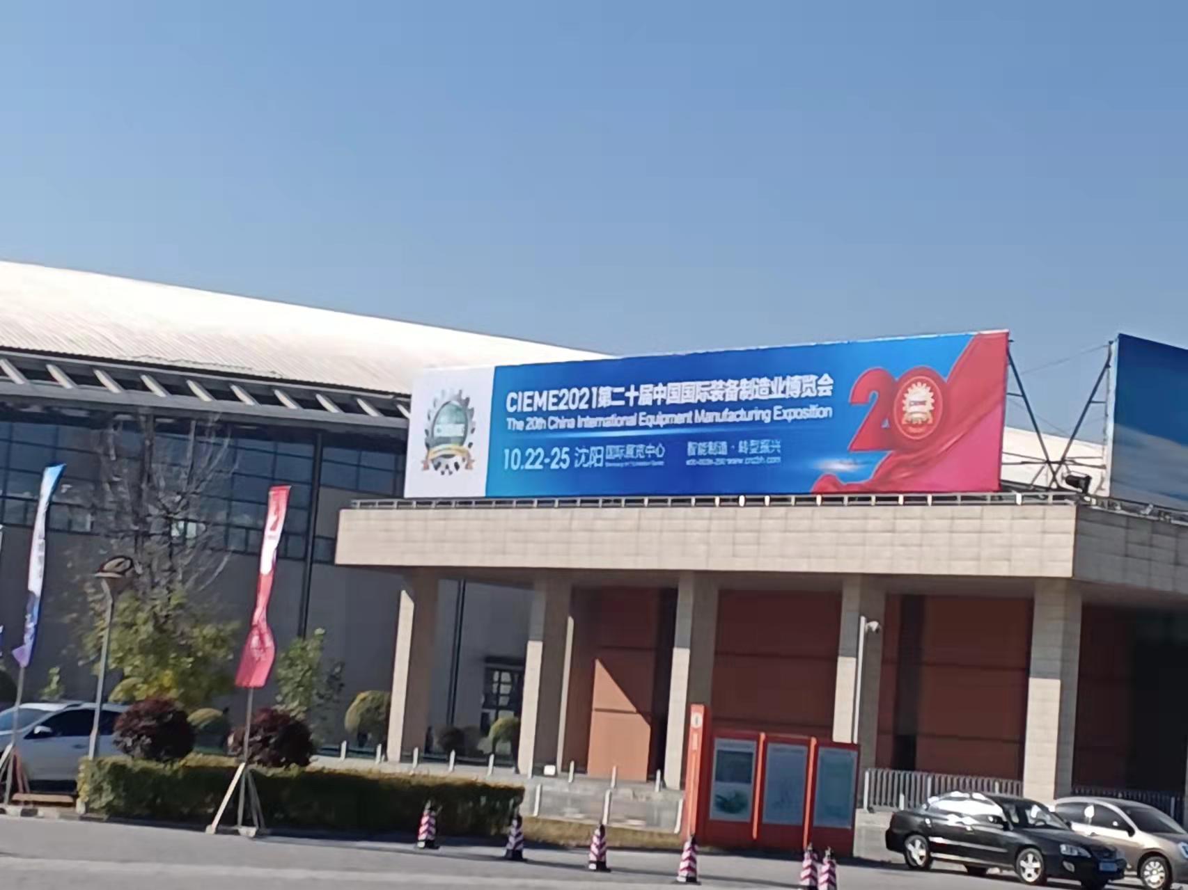 微信圖片_20211125103206.jpg 微信圖片_20211125103206.jpg